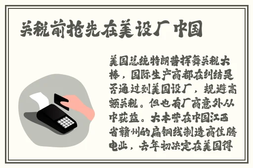 **长征不打烊蘑菇